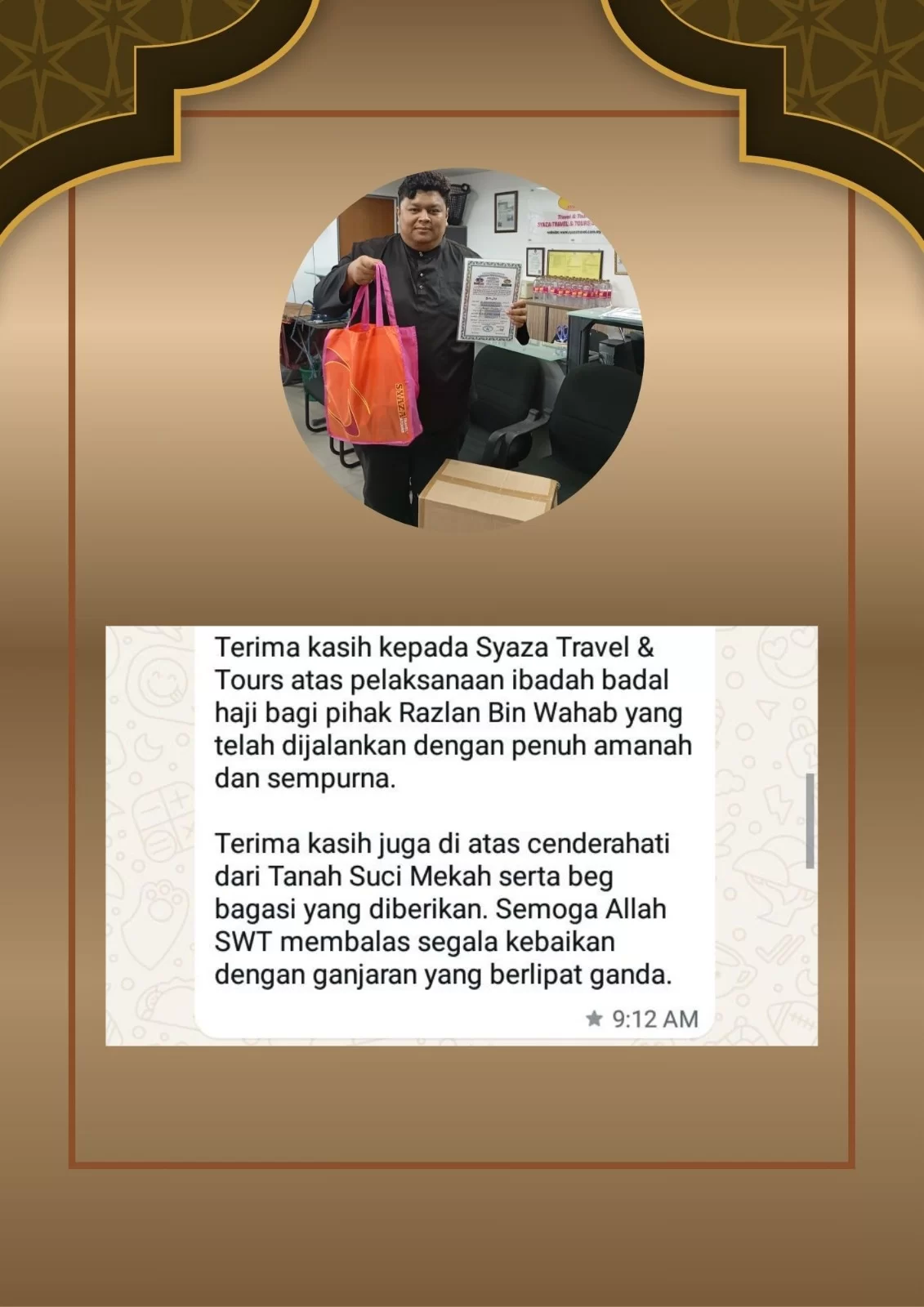 WhatsApp-Image-2025-07-17-at-11.26.08-AM-1