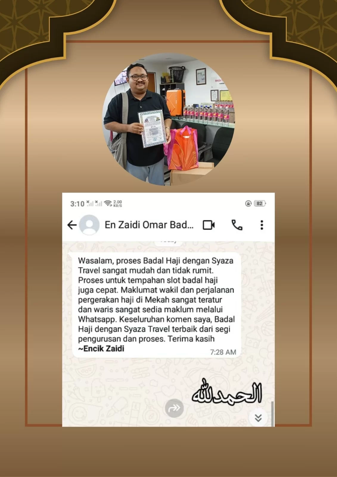 WhatsApp-Image-2025-07-17-at-11.26.08-AM-2