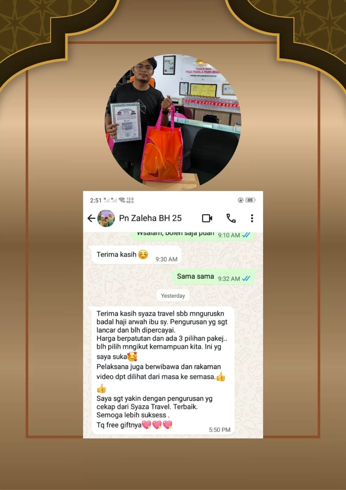 WhatsApp-Image-2025-07-17-at-11.26.09-AM-2