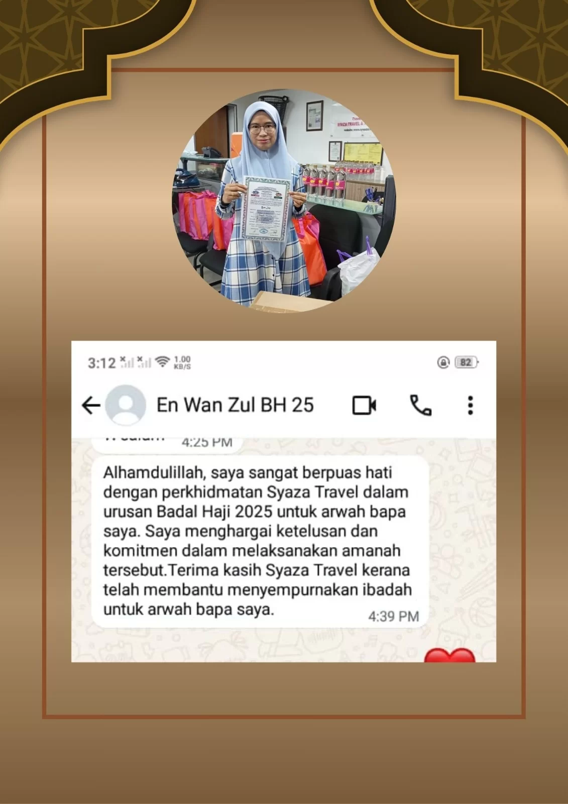 WhatsApp-Image-2025-07-17-at-11.26.10-AM