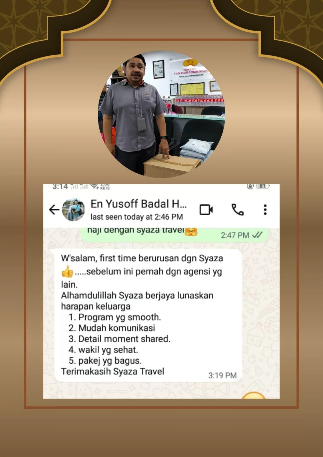 WhatsApp-Image-2025-07-17-at-11.26.12-AM-1